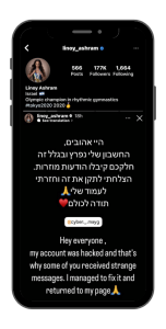 פרצו לאינסטגרם ופרצו גם לפייסבוק של לינוי אשרם